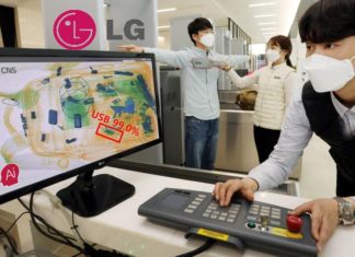 الجديد من آل – جي : كاشف USB بواسطة الأشعة السينية (X ) لمنع تسرّب المعلومات