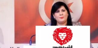 حزب قلب تونس يتضامن مع عبير موسي رئيسة الحزب الدستوري الحر