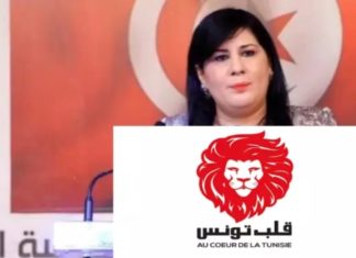 حزب قلب تونس يتضامن مع عبير موسي رئيسة الحزب الدستوري الحر