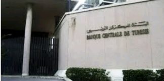 البنك المركزى يصدر منشورا لضبط ﺷﺮﻭﻁ ﺍﻻﻧﺘﻔﺎﻉ ﻹﻋﺎﺩﺓ ﺗﻤﻮﻳﻞ و ﺇﻋﺎﺩﺓ ﺍﻟﺠﺪﻭﻟﺔ 