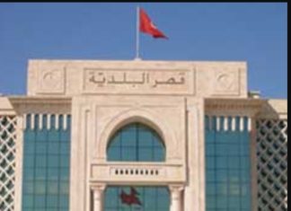 فتح باب انتدابات استثنائية لفائدة 250 بلدية “التفاصيل”