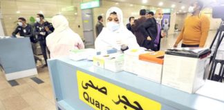 خطيبها قام بتهريبها من الحجر الصحي: عائدة من اوروبا كادت تتسبب في كارثة… وإخضاع 7 امنيين للحجر الصحي