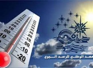 عون بمحطة للرصد الجوّي يقوم بتزوير معطيات مناخية