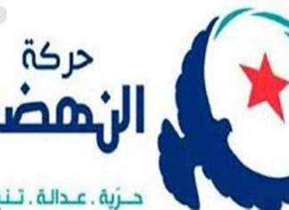 النهضة تعبر عن قلقها من طرح مبادرات حساسة دون تنسيق وحوار وطني
