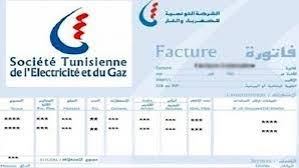 أسباب ارتفاع وتضخم فواتير الكهرباء