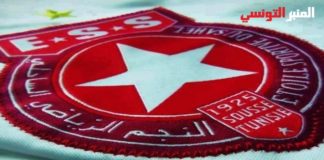 كرة القدم : النجم الساحلي محروم من الانتدابات !!!