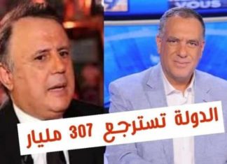 الدولة تسترجع 307 مليار من سليم شيبوب