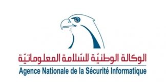 وكالة السلامة المعلوماتية تحذّر تلاميذ الباكالوريا