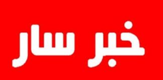 الصّحة العالمية تزُف أخبارا سارة حول لقاح كورونا