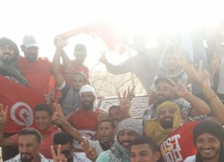 تطاوين : غلق ‘الفانا’ وإيقاف ضخ النفط من محطة الكامور