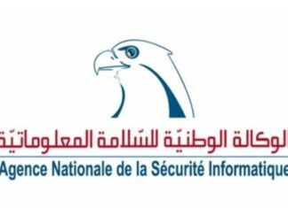 عاجل: وكالة السلامة المعلوماتية تحذّر تلاميذ البكالوريا