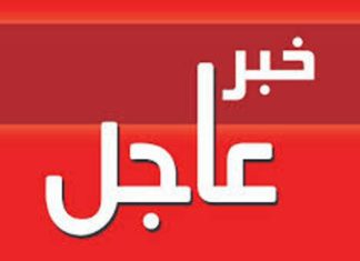 هدد القابض بسكين.. إحباط عملية سطو على فرع بنكي بصفاقس