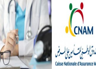 كل التفاصيل حول تجديد التعاقد بين الكنام ونقابة أطباء القطاع الخاص