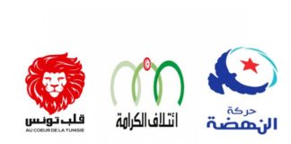 أسرار مفاوضات آخر لحظة : النهضة وقلب تونس وائتلاف الكرامة…توافق على اسم وحيد لرئاسة الحكومة
