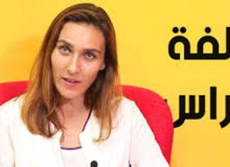 ألفة الترّاس تدعو قيس سعيد إلى تفعيل الفصل 99 من الدستور