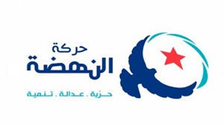 النهضة