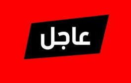 سميرة الشواشي تتعرّض إلى وعكة صحيّة