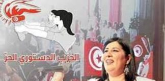 سبر آراء:الدستوري الحر يحتل المرتبة الأولى في نوايا التصويت للانتخابات التشريعية