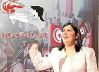 سبر آراء:الدستوري الحر يحتل المرتبة الأولى في نوايا التصويت للانتخابات التشريعية