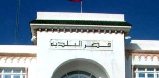 إلغاء عرض ”الزيارة” ..رئيسة بلدية قرطاج توضّح