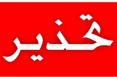 9201914134811251414117