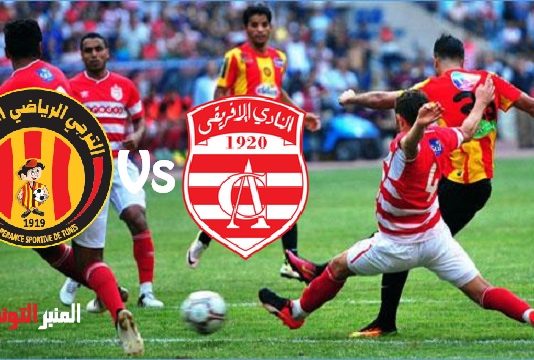 التعادل السلبي يحسم دربي العاصمة: النادي الإفريقي يؤجل احتفالات الترجي بلقب البطولة الوطنية…النتائج الكاملة و الترتيب