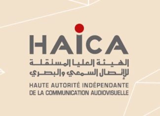الهايكا تسلم 15 إجازة قناة إذاعة جمعياتية جديدة …