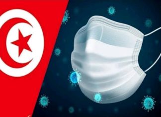 غلق محكمة الناحية بالقيروان..بسبب كورونا