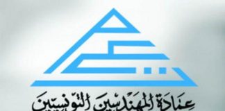 عمادة المهندسين ترفض ادراج بعض الشعب الهندسية في التوجيه الجامعي