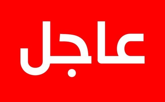 مجلس وزاري مضيق: إقرار العودة المدرسية يوم 15 سبتمبر 2020