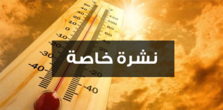تونس ستشهد موجة حرّ شديدة لمدّة أسبوع