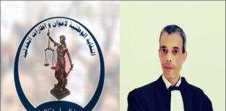 إيقاف رئيس نقابة أعوان العدلية عن العمل بسبب”الإساءة لرئاسة الجمهورية”