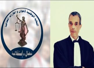 إيقاف رئيس نقابة أعوان العدلية عن العمل بسبب”الإساءة لرئاسة الجمهورية”
