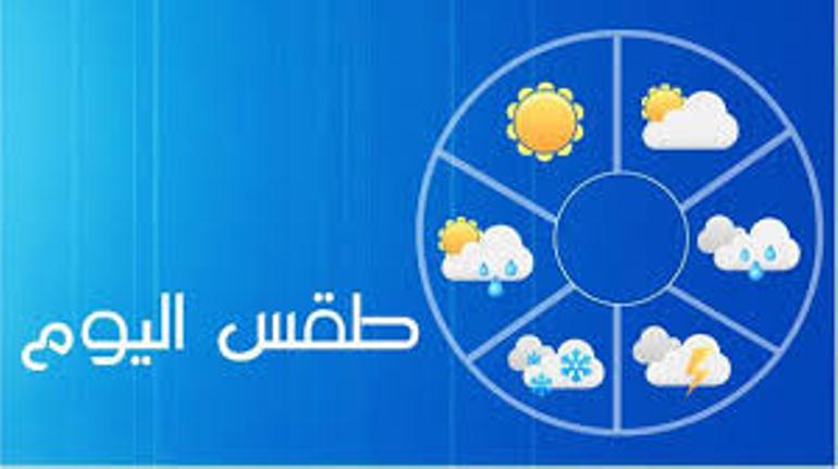 طقس