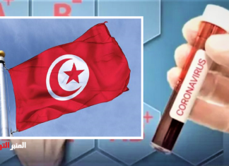 تسجيل 17 اصابة جديدة بكورونا 2 منها محلية في تونس
