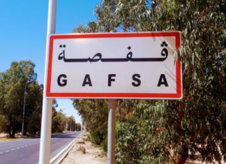 طرد معلمين نواب من قفصة تم تعيينهم في تطاوين