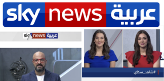 سكاي نيوز عربية تكشف عن انطلاقتها الجديدة عبر بث مباشر على “فيسبوك”