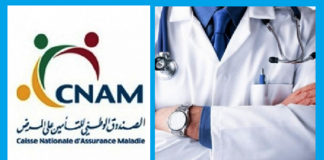 الكنام يندّد.. ويهدّد