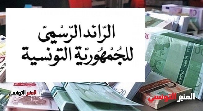 -'argent-financement--