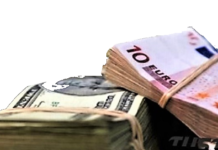 8،7 مليار دينار قيمة تحويلات التونسيين بالخارج في 2025