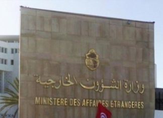 وزارة الخارجية ترّد على تصريحات مندوب تونس لدى الأمم المتحدة المستقيل