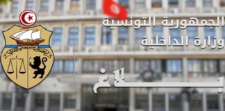 العميد زهير الصديق مديرا عاما للأمن الوطني