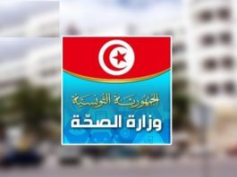 وزارة الصحة تدعو الأطباء المقيمين للالتزام بتوجيهات جلسات اختيار التربصات