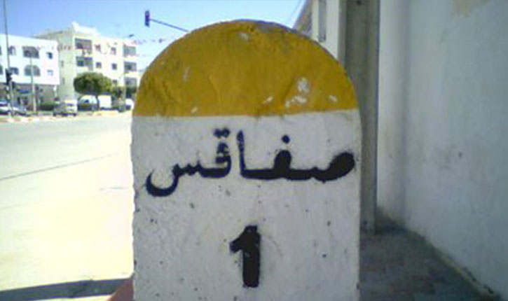 sfax-1