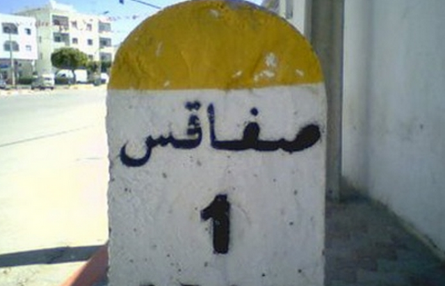 sfax-640x411