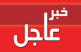 الوضع الوبائي لكورونا..ارتفاع عدد الإصابات في تونس