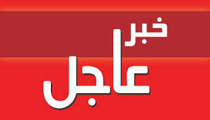 اريانة