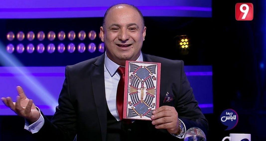 العيفة-1