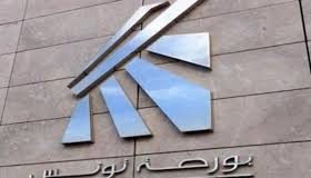بورصة تونس تغلق على تراجع