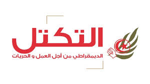 تكتل